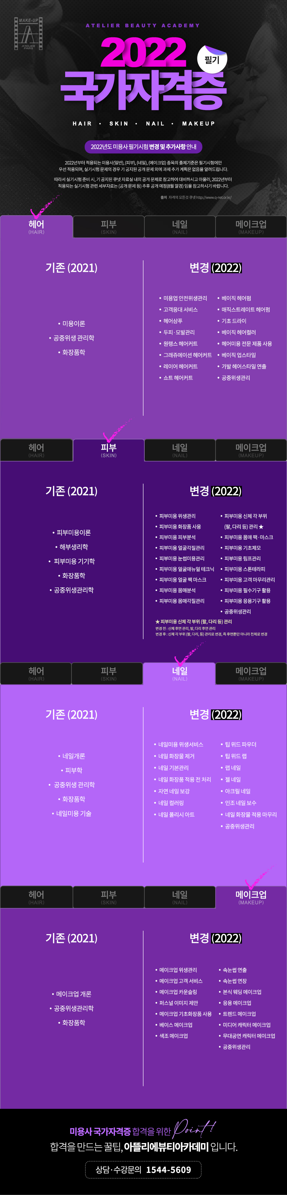 main05_cont.jpg