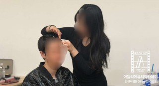 안산메이크업학원 화장을 배우는 순간, 얼굴을 바라보는 시선이 달라집니다