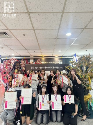안산미용학원 아시아미페스티벌2025 시상식 전원수상❤