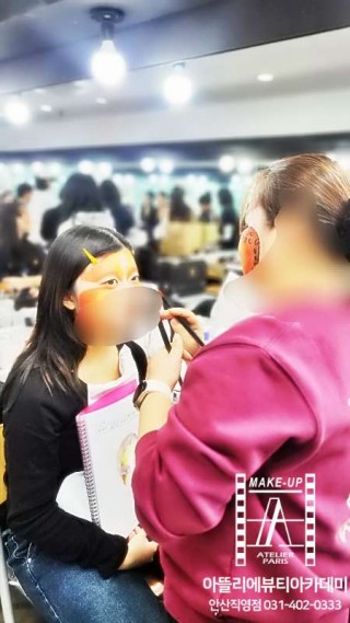 메이크업 좋아하는데 진로가 고민이라면 안산메이크업학원 선택 기준