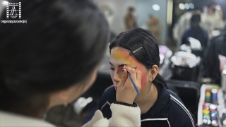 안산메이크업학원 즐거운 분장