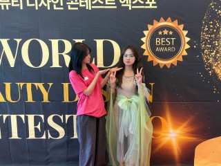 2025 제1회 월드뷰티 디자인 콘테스트 엑스포