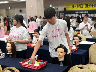 2025년 제1회 월드뷰티디자인 콘테스트 