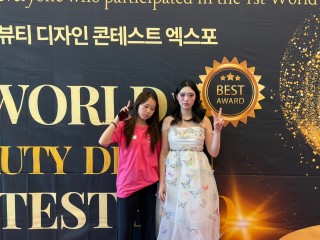 2025 제1회 월드뷰티 디자인 콘테스트 엑스포