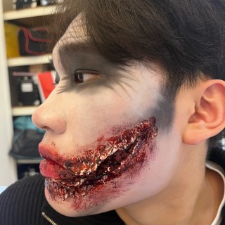 분장