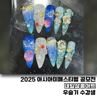 우슬기 수강생