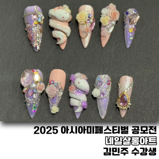 김민주 수강생