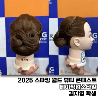 김지영 수강생
