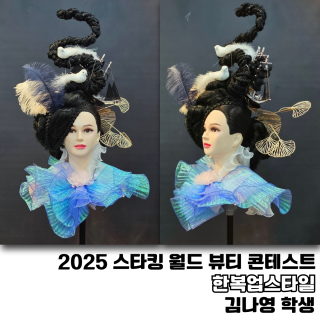 김나영 수강생