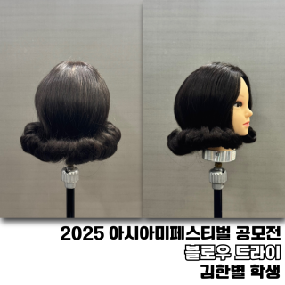 김한별 수강생