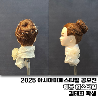 김태희 수강생