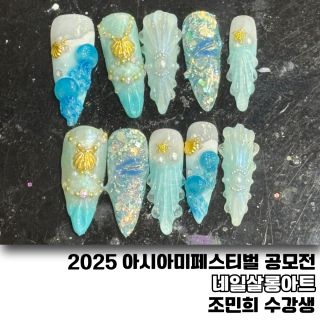 조민희 수강생