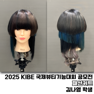김나영 수강생