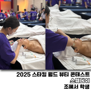 조혜서 수강생
