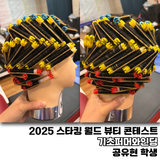 공유현 수강생