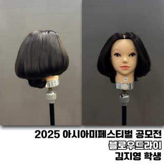 김지영 수강생