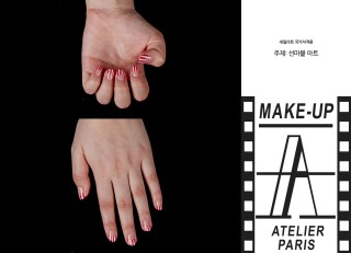 네일아트부문-국가자격증-설재은 학생 작품