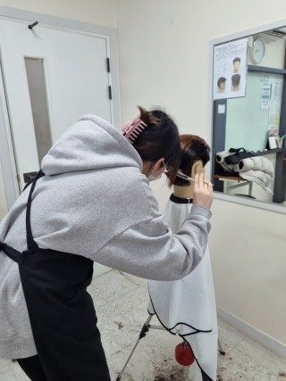 이용사 수업_중상고