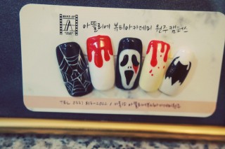 할로윈파티 작품전시회♥