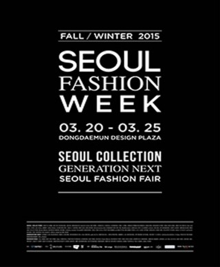 2015 F/W 서울패션위크에 참여한 오은비 학생 
