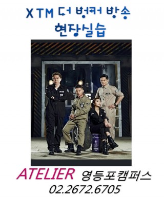 XTM 케이블 방송현장 메이크업,헤어 실습 다녀왔습니다~ 