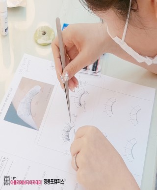 메이크업자격증 속눈썹익스텐션 수업모습!